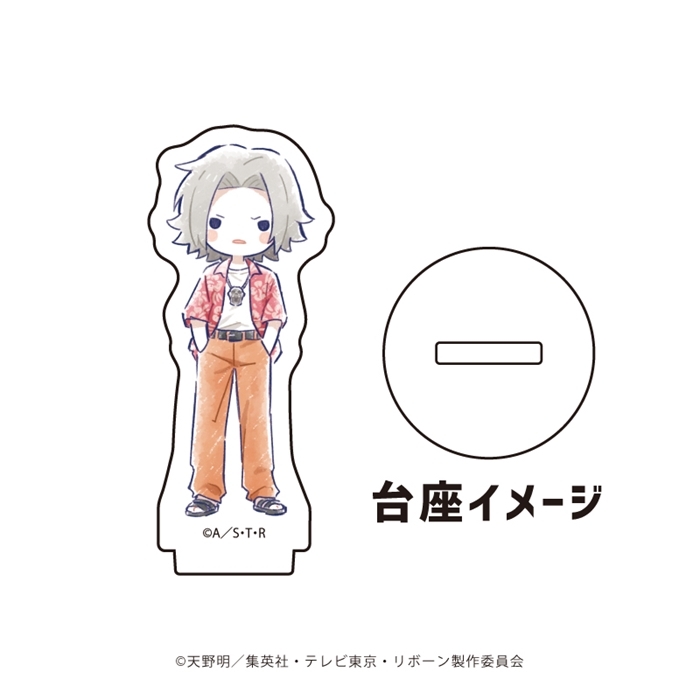 アクリルぷちスタンド「家庭教師ヒットマンREBORN!」23/アロハシャツver. ブラインド(全8種)(グラフアートイラスト) 画像 3 | AniSmile
