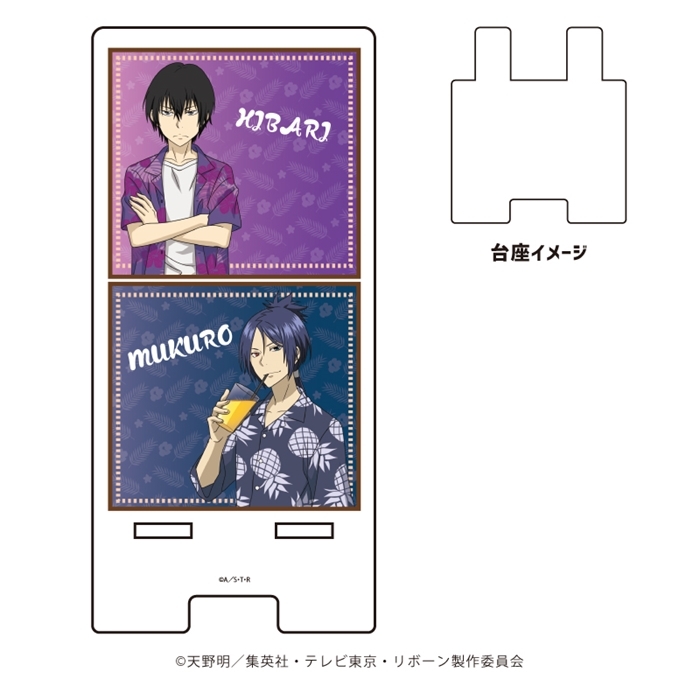 スマキャラスタンド「家庭教師ヒットマンREBORN!」16/雲雀恭弥&六道骸(10年後) アロハシャツver.(描き下ろしイラスト) - 公式商品画像 | AniSmile