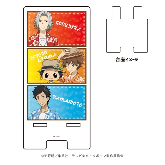 スマキャラスタンド「家庭教師ヒットマンREBORN!」15/リボーン&沢田綱吉&獄寺隼人&山本武 アロハシャツver.(描き下ろしイラスト) - 公式商品画像 | AniSmile