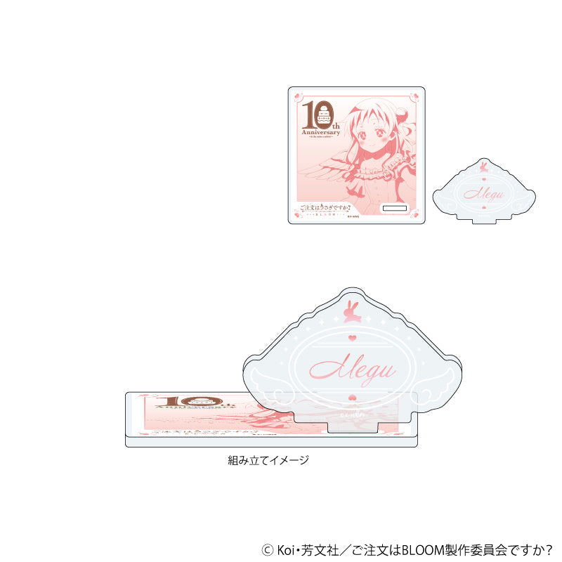 アクリルコースタースタンド「ご注文はうさぎですか?BLOOM」07/メグ(描き下ろしイラスト) - 公式商品画像 | AniSmile