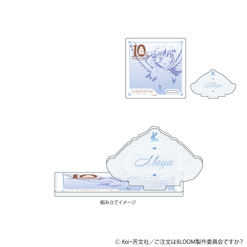 アクリルコースタースタンド「ご注文はうさぎですか?BLOOM」06/マヤ(描き下ろしイラスト) - 公式商品画像 | AniSmile