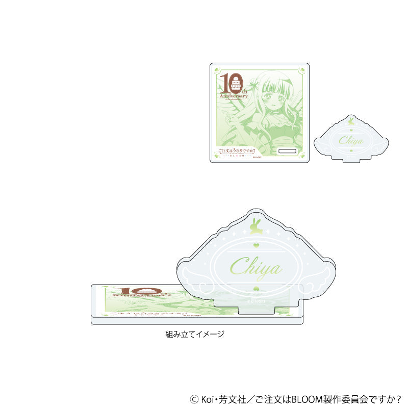 アクリルコースタースタンド「ご注文はうさぎですか?BLOOM」04/千夜(描き下ろしイラスト) - 公式商品画像 | AniSmile