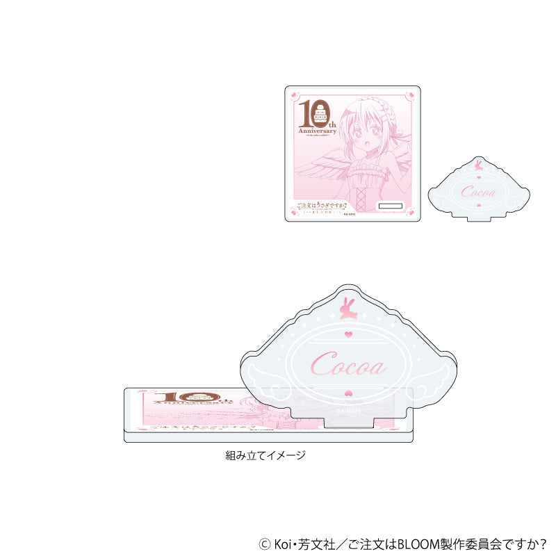 アクリルコースタースタンド「ご注文はうさぎですか?BLOOM」01/ココア(描き下ろしイラスト) - 公式商品画像 | AniSmile
