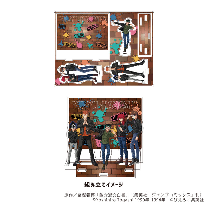 アクリルジオラマ「幽☆遊☆白書」01/集合デザイン ライダースジャケットver.(描き下ろしイラスト) - 公式商品画像 | AniSmile
