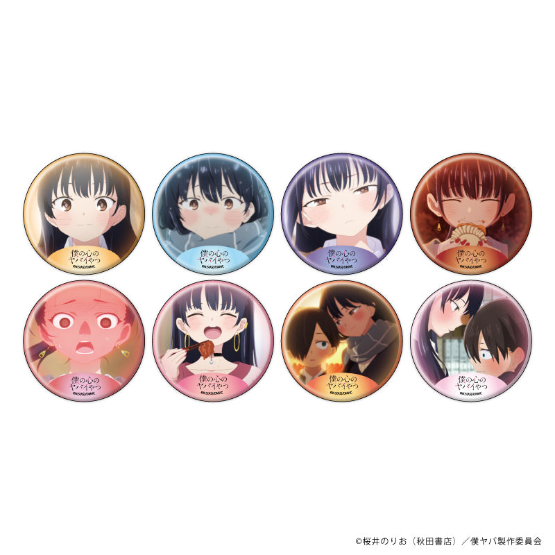 缶バッジ「僕の心のヤバイやつ」03/ブラインド(全8種)(場面写イラスト) - 公式商品画像 | AniSmile