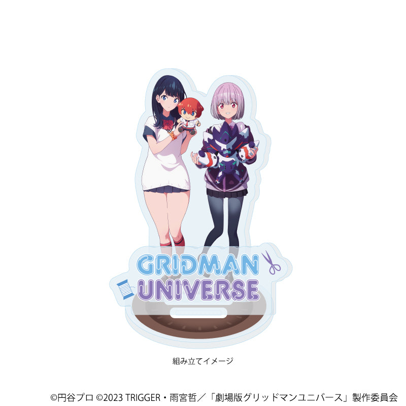 アクリルスタンドプレート「グリッドマンユニバース」43/宝多六花&新条アカネ ぬいぐるみと一緒ver.(描き下ろしイラスト) 画像 2 | AniSmile