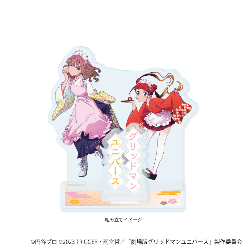 アクリルスタンドプレート「グリッドマンユニバース」36/南夢芽&飛鳥川ちせ 和菓子ver.(描き下ろしイラスト) 画像 2 | AniSmile