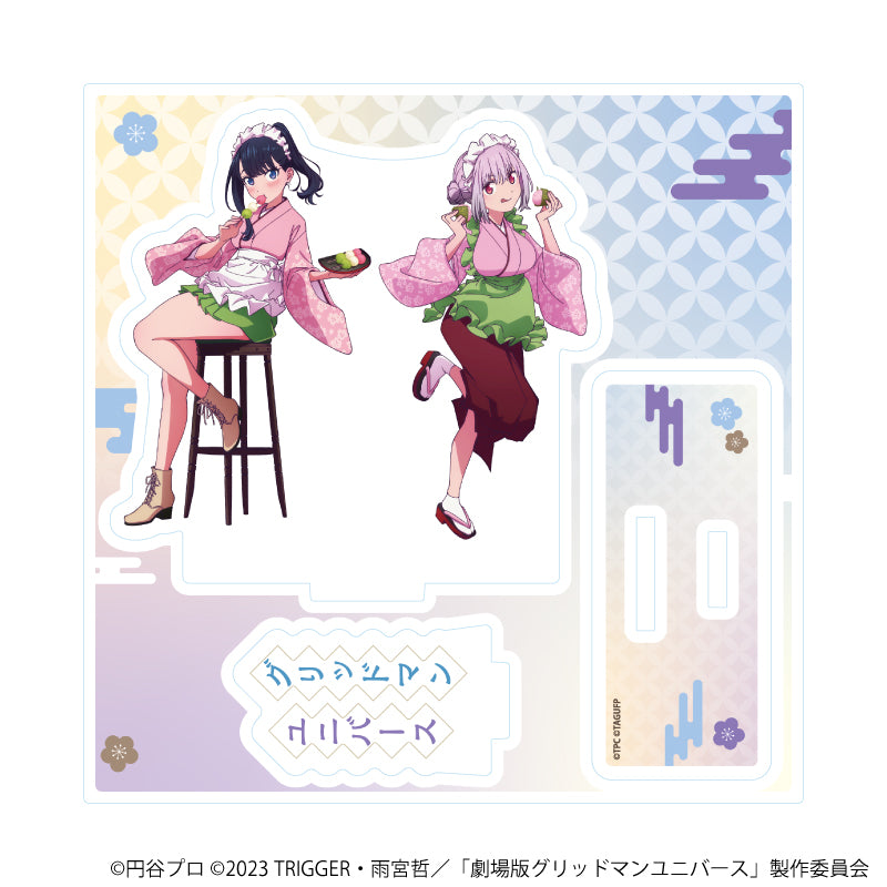 アクリルスタンドプレート「グリッドマンユニバース」35/宝多六花&新条アカネ 和菓子ver.(描き下ろしイラスト) - 公式商品画像 | AniSmile