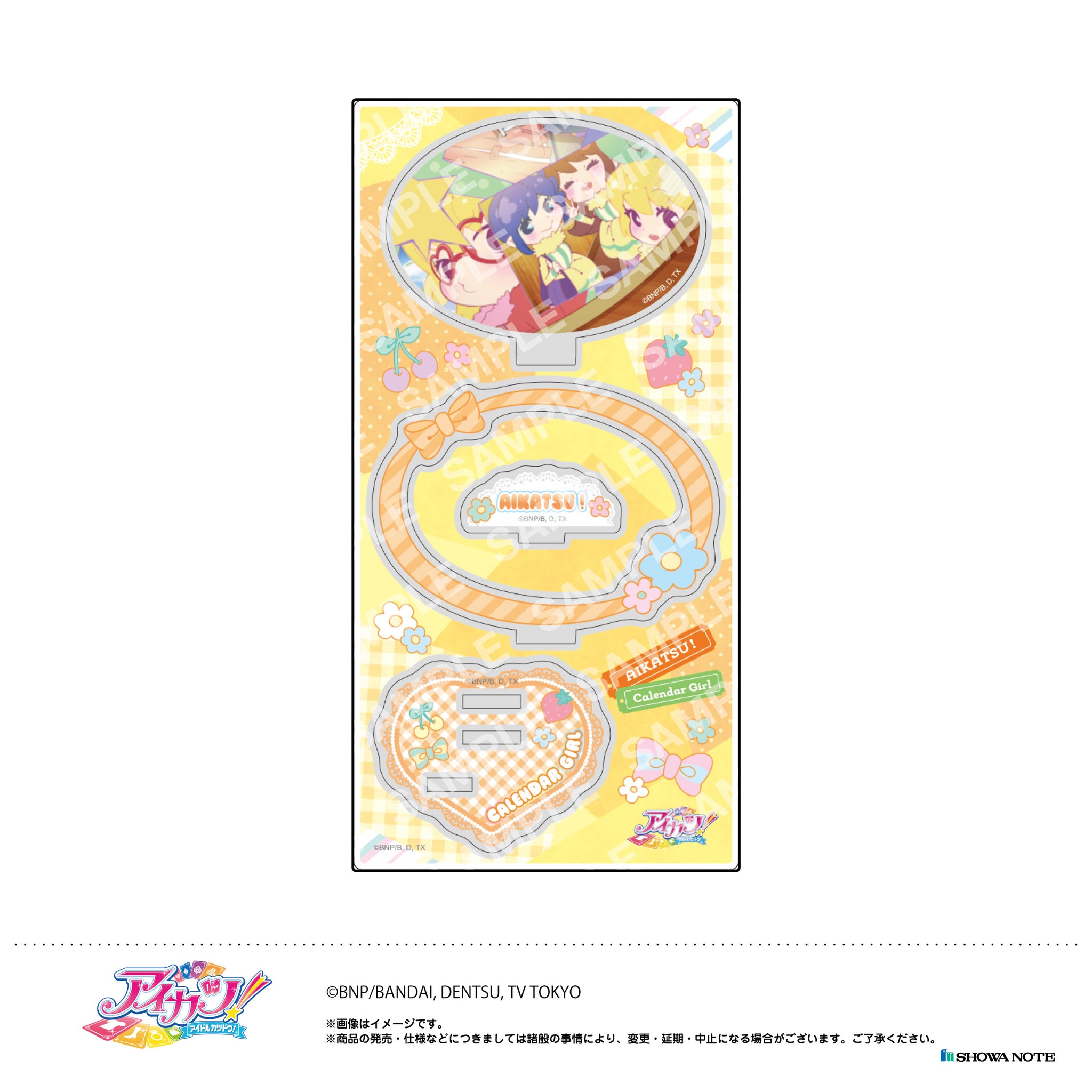 スライド式小物ケース「アイカツフレンズ!」08/あいね&みお(グラフアートイラスト) 画像 3 | AniSmile