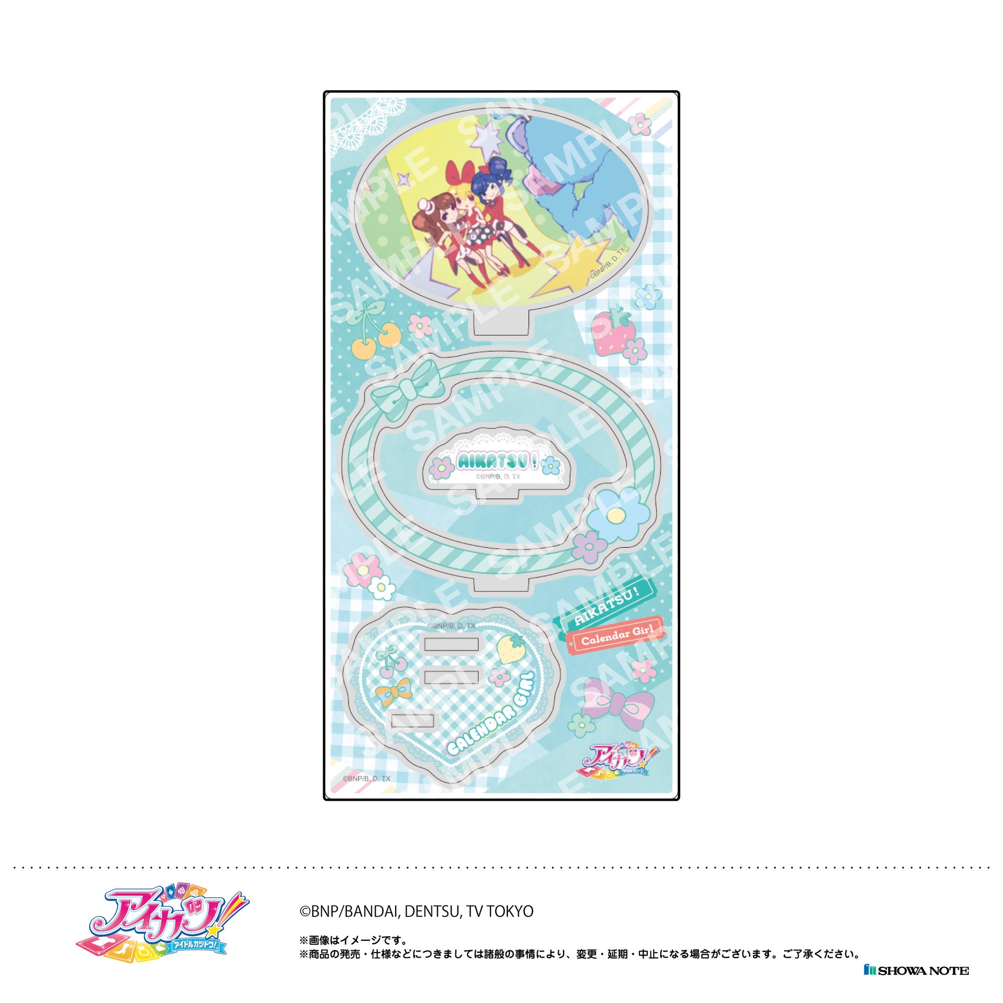スライド式小物ケース「アイカツフレンズ!」08/あいね&みお(グラフアートイラスト) 画像 4 | AniSmile
