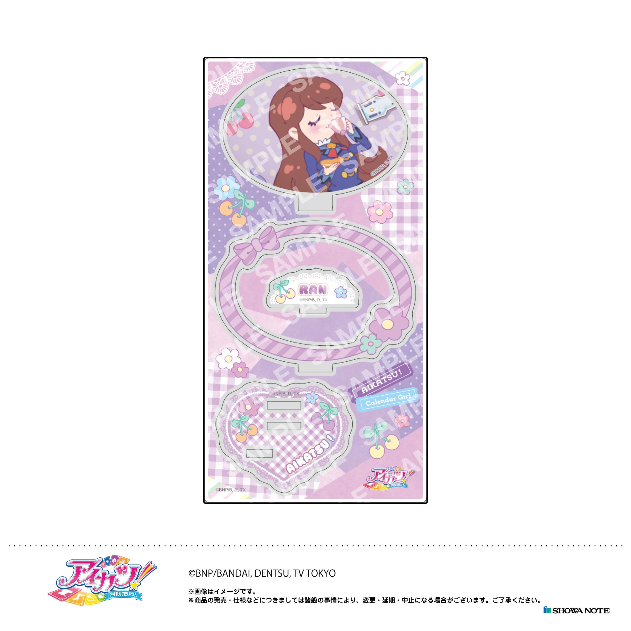 スライド式小物ケース「アイカツフレンズ!」08/あいね&みお(グラフアートイラスト) 画像 5 | AniSmile