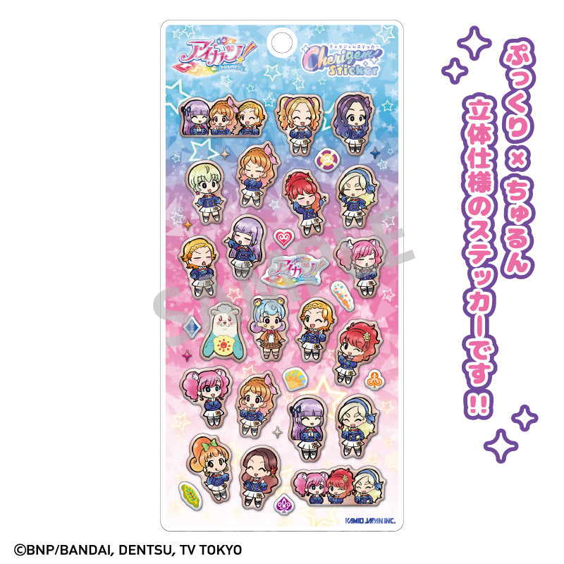 缶バッジ「アイカツフレンズ!」06/トレーディング(全7種)(グラフアートイラスト) 画像 2 | AniSmile