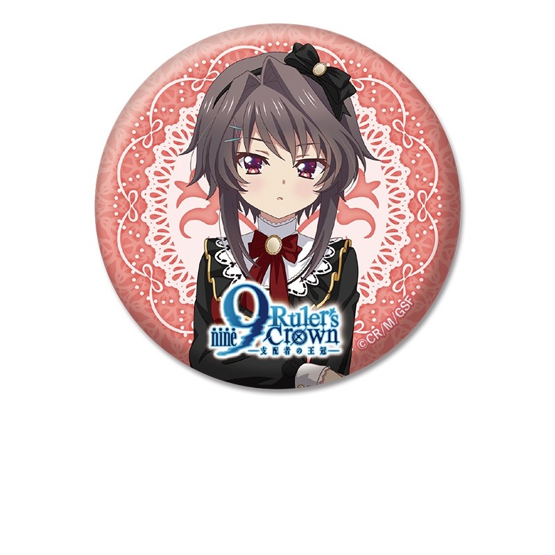 9-nine- Ruler's Crown 描き下ろし缶バッジ 結城 希亜 - 公式商品画像 | AniSmile