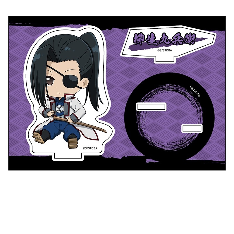 銀魂 ぺたん娘アクリルスタンド vol.5 柳生九兵衛 - 公式商品画像 | AniSmile