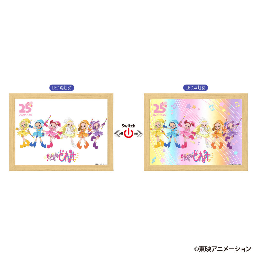 おジャ魔女どれみ ライトピクチャーパネル - 公式商品画像 | AniSmile