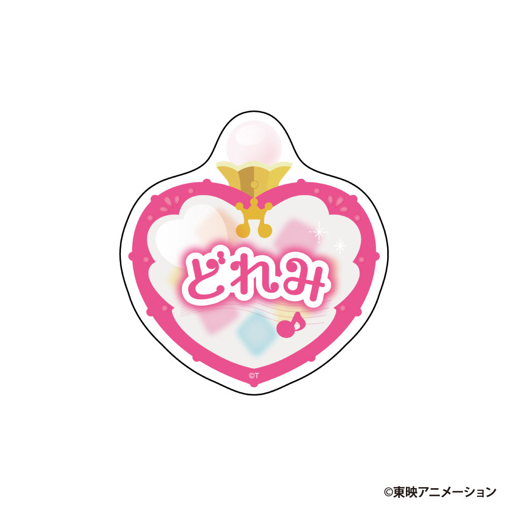おジャ魔女どれみ お名前バッジ どれみ - 公式商品画像 | AniSmile