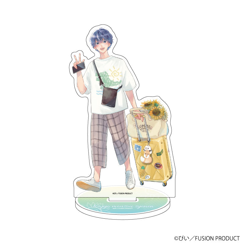 アクリルスタンド「過剰妄想少年」04/A(描き下ろしイラスト) - 公式商品画像 | AniSmile