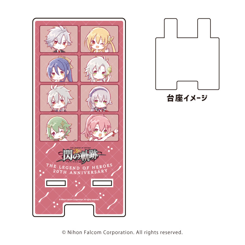 スマキャラスタンド「軌跡シリーズ」03/英雄伝説 閃の軌跡ver(グラフアートイラスト) - 公式商品画像 | AniSmile