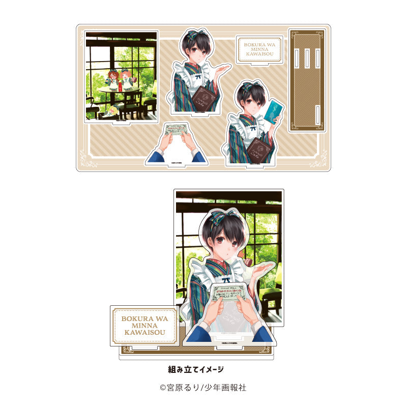 プレミアム アクリルジオラマプレート「僕らはみんな河合荘」03/河合 律 お給仕さんver.(描き下ろしイラスト) - 公式商品画像 | AniSmile