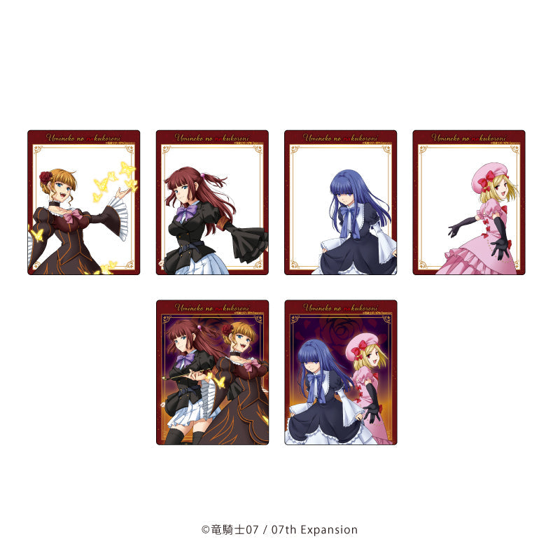 アクリルカード「うみねこのなく頃に」02/ブラインド(全6種)(描き下ろしイラスト) - 公式商品画像 | AniSmile