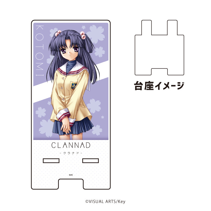 スマキャラスタンド「CLANNAD」03/一ノ瀬ことみ(公式イラスト) - 公式商品画像 | AniSmile