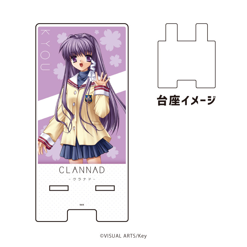 スマキャラスタンド「CLANNAD」02/藤林 杏(公式イラスト) - 公式商品画像 | AniSmile
