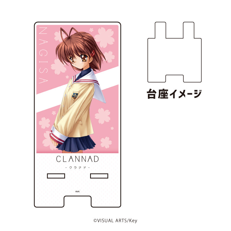 スマキャラスタンド「CLANNAD」01/古河 渚(公式イラスト) - 公式商品画像 | AniSmile