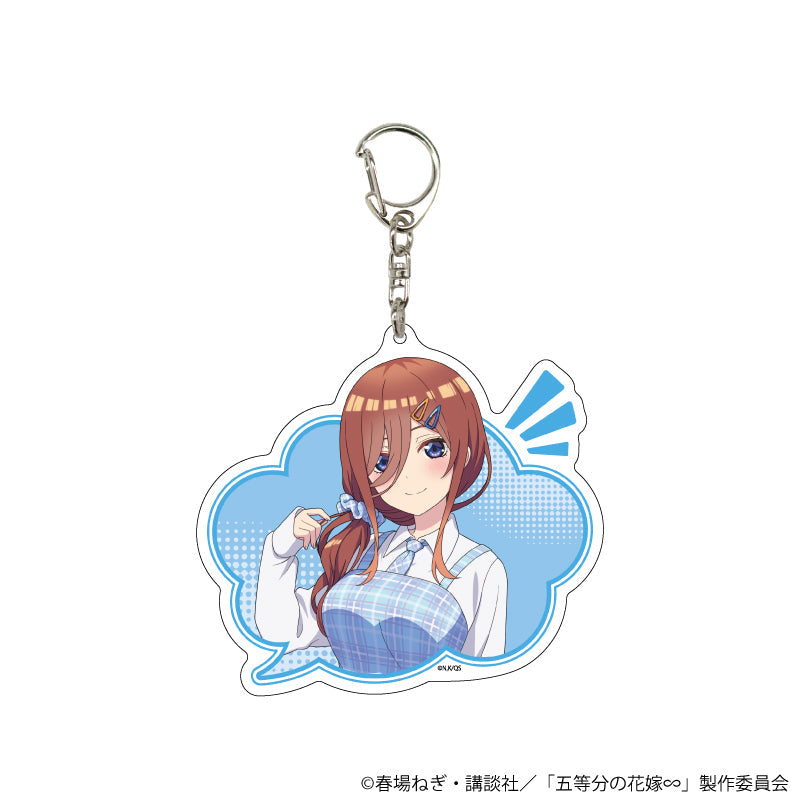 デカアクリルキーホルダー「五等分の花嫁∽」13/三玖 アメリカンポップver.(描き下ろしイラスト) - 公式商品画像 | AniSmile