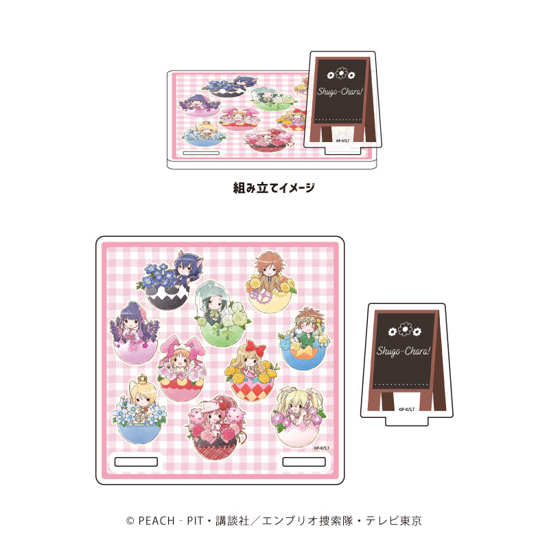 アクリルコースタースタンド「TVアニメ『しゅごキャラ!』」01/集合デザイン 花ver.(グラフアートイラスト) - 公式商品画像 | AniSmile