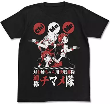 ご注文はうさぎですか? チマメ隊Tシャツ/BLACK-M - 公式商品画像 | AniSmile