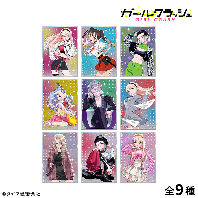 ガールクラッシュ ガールクラッシュ アクリル色紙:1 画像 6 | AniSmile