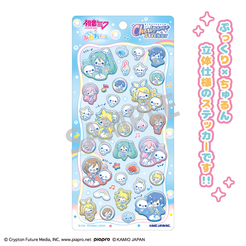 初音ミク×ぷくぷくあわわちゃん Cherigem Sticker - 公式商品画像 | AniSmile