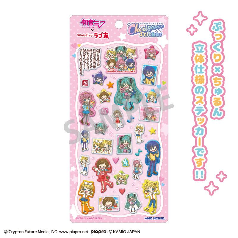 初音ミク×ラブ友 Cherigem Sticker - 公式商品画像 | AniSmile