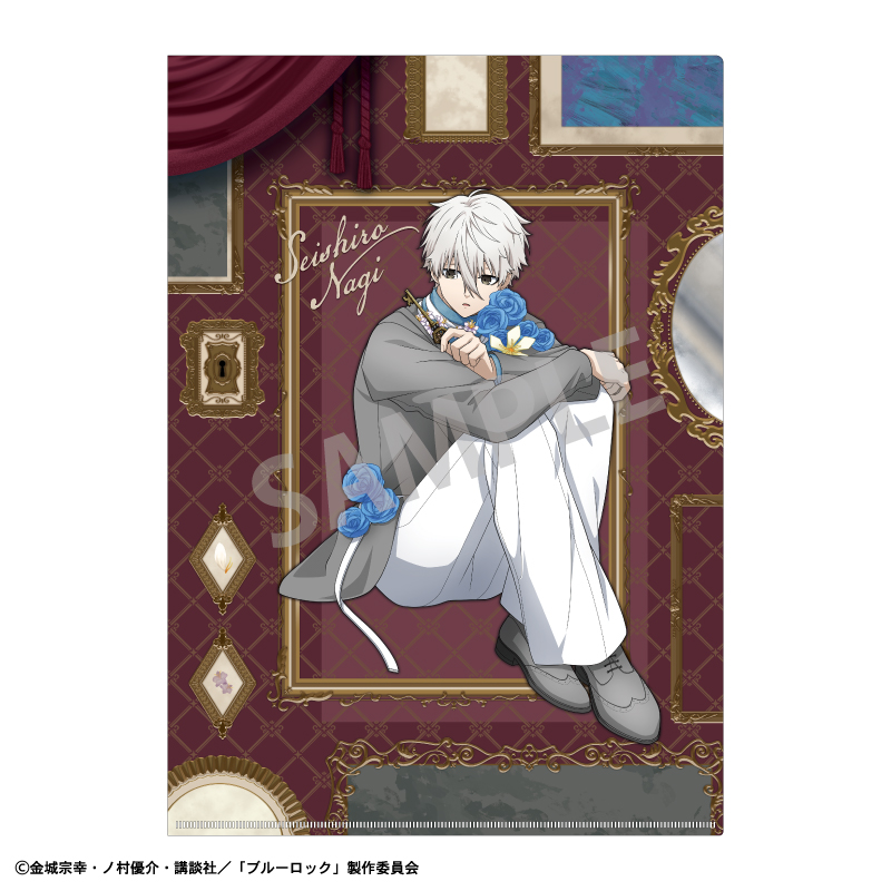 ブルーロック A4シングルクリアファイル 凪 誠士郎/BloomLock - 公式商品画像 | AniSmile