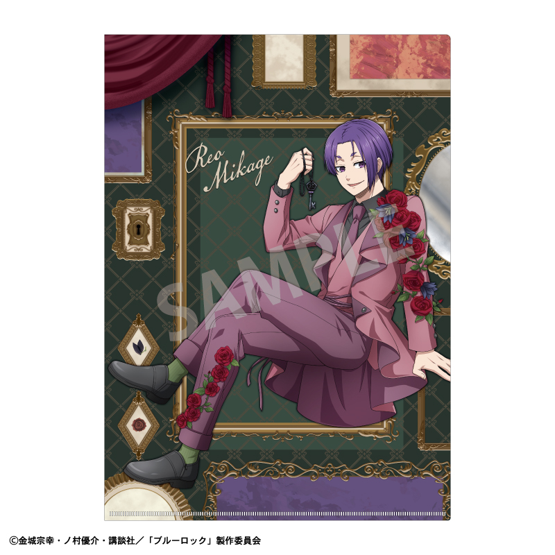 ブルーロック A4シングルクリアファイル 御影 玲王/BloomLock - 公式商品画像 | AniSmile
