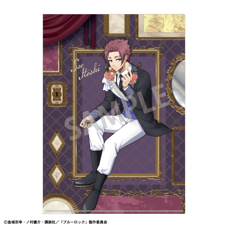 ブルーロック A4シングルクリアファイル 糸師 冴/BloomLock - 公式商品画像 | AniSmile