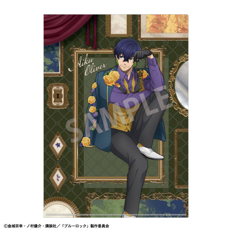 ブルーロック A4シングルクリアファイル オリヴァ・愛空/BloomLock - 公式商品画像 | AniSmile