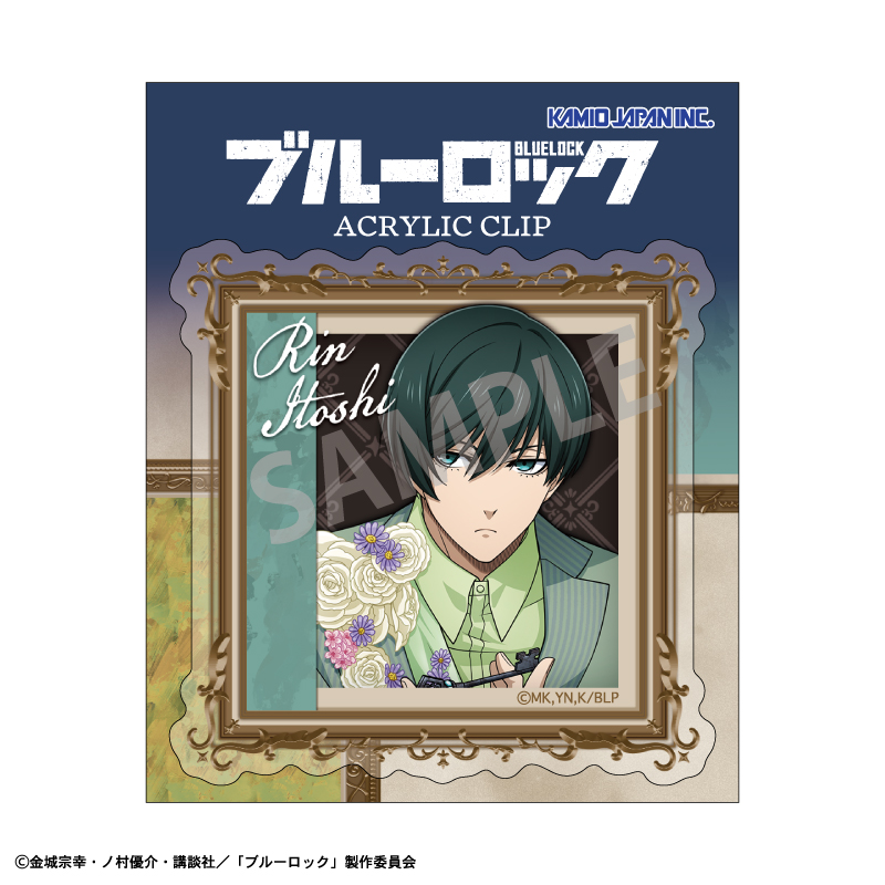 ブルーロック アクリルクリップ 糸師 凛/BloomLock 画像 2 | AniSmile