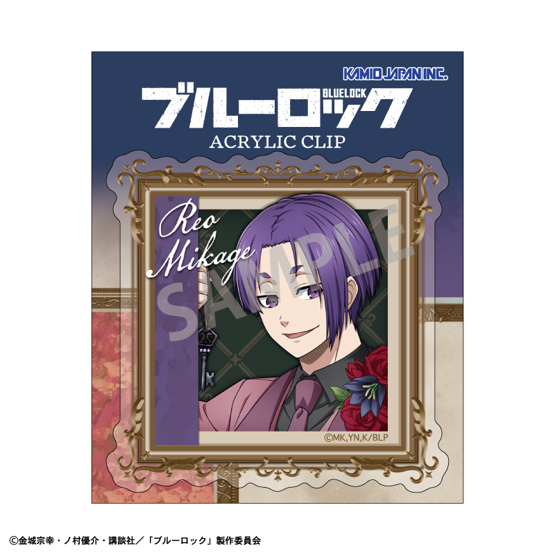 ブルーロック アクリルクリップ 御影 玲王/BloomLock 画像 2 | AniSmile