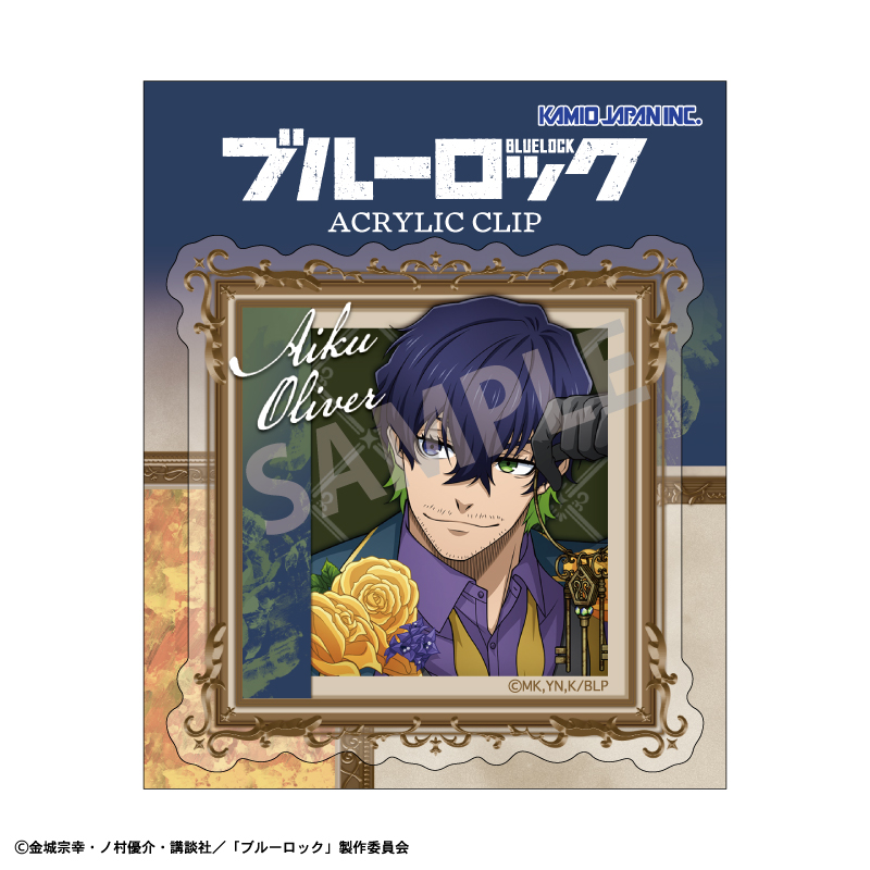 ブルーロック アクリルクリップ オリヴァ・愛空/BloomLock 画像 2 | AniSmile