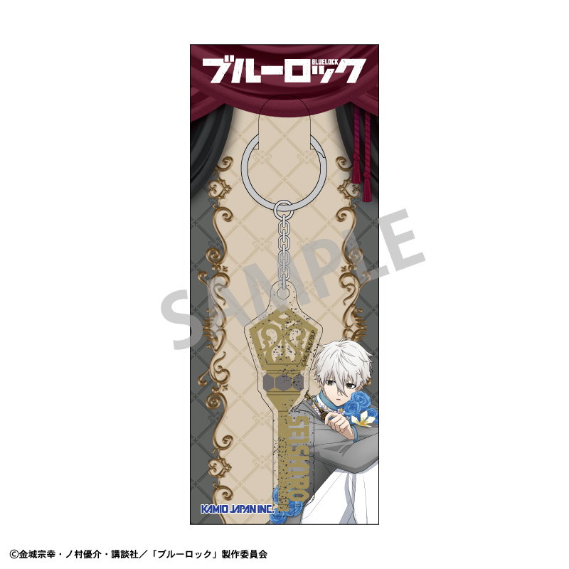 ブルーロック モチーフチャーム 凪 誠士郎/BloomLock 画像 2 | AniSmile
