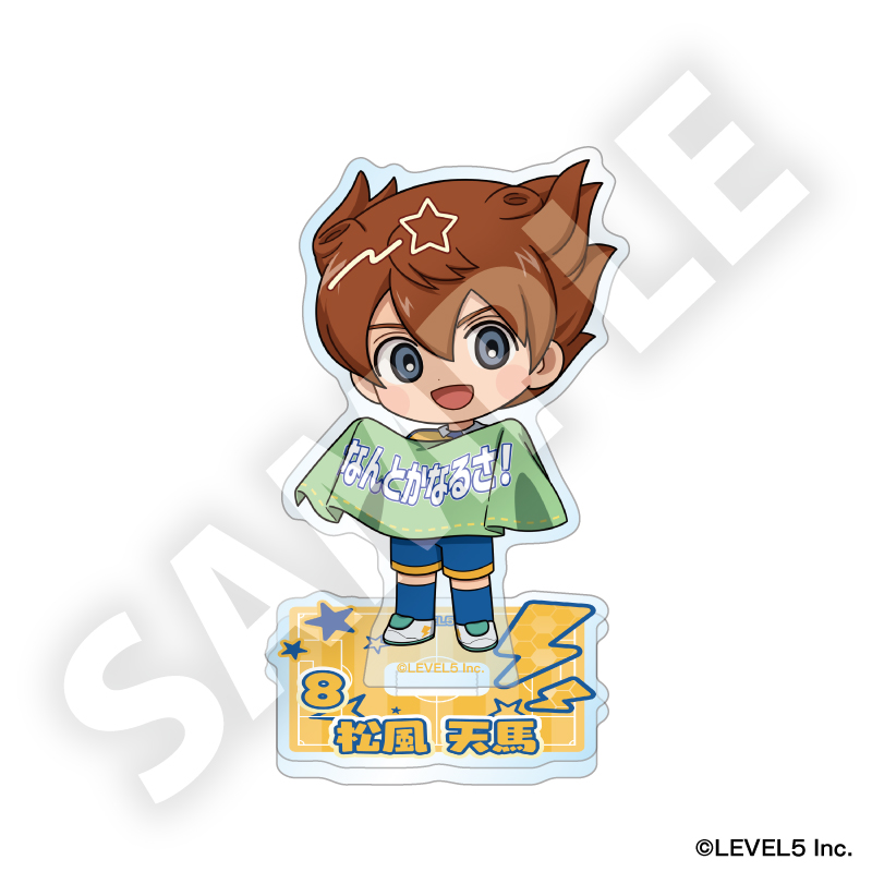 イナズマイレブン 英雄たちのヴィクトリーロード フレフレンズアクリルスタンド 松風 天馬 - 公式商品画像 | AniSmile