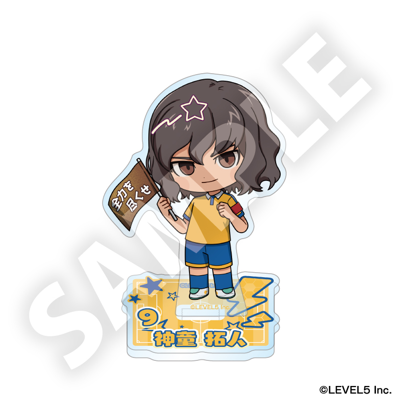 イナズマイレブン 英雄たちのヴィクトリーロード フレフレンズアクリルスタンド 神童 拓人 - 公式商品画像 | AniSmile