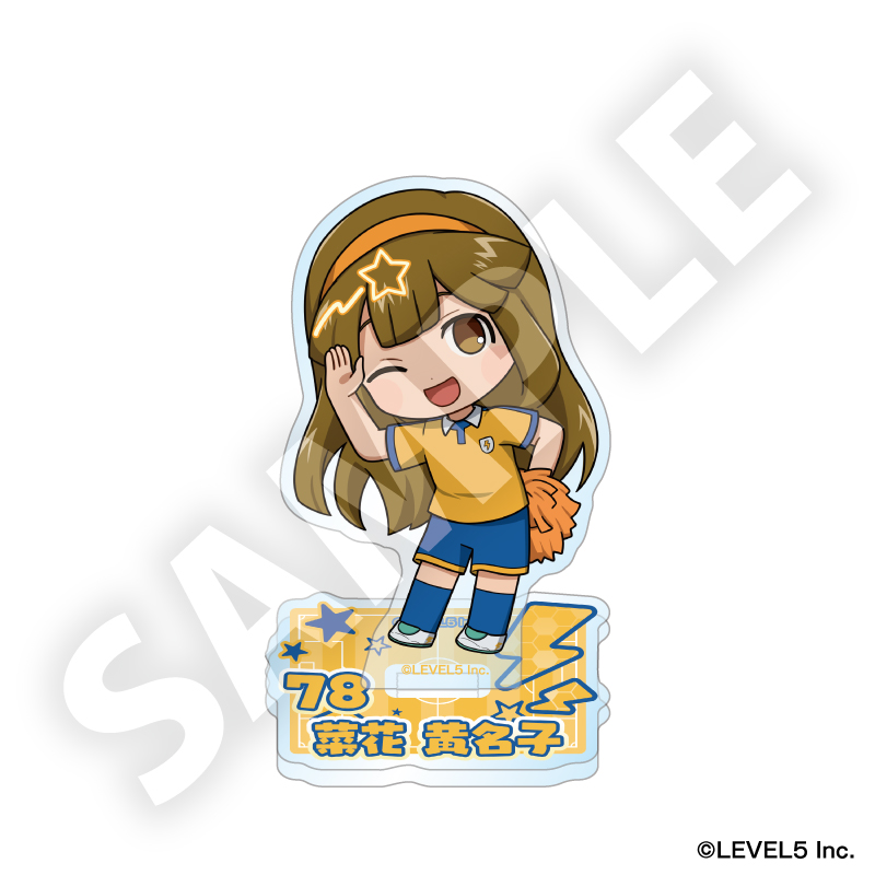 イナズマイレブン 英雄たちのヴィクトリーロード フレフレンズアクリルスタンド 菜花 黄名子 - 公式商品画像 | AniSmile