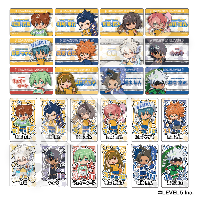 イナズマイレブン 英雄たちのヴィクトリーロード トレーディングフレフレンズステッカー Vol.2 (1パック2枚入り) 全24種 画像 2 | AniSmile