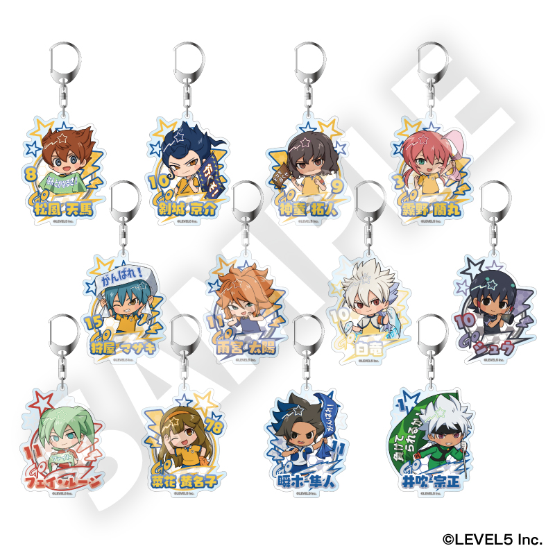 イナズマイレブン 英雄たちのヴィクトリーロード トレーディングフレフレンズアクリルキーホルダー Vol.2 全12種 - 公式商品画像 | AniSmile