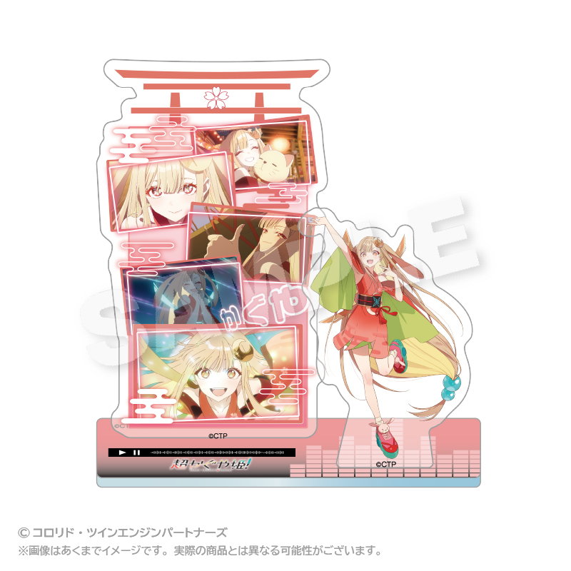 超かぐや姫!(場面写・既存) メモリーズアクリルマスコット かぐや 画像 2 | AniSmile