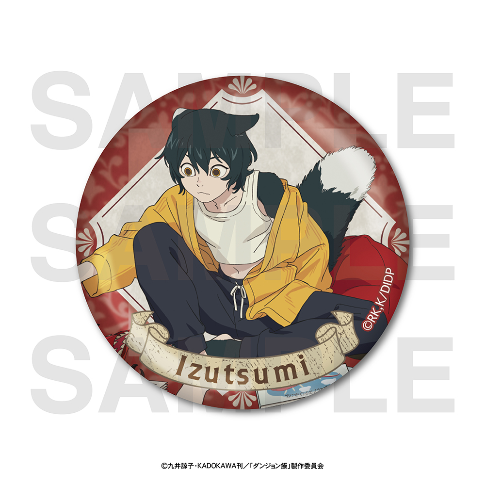 ダンジョン飯 メタリック缶バッジ 描き下ろし「reading」イヅツミ 画像 2 | AniSmile