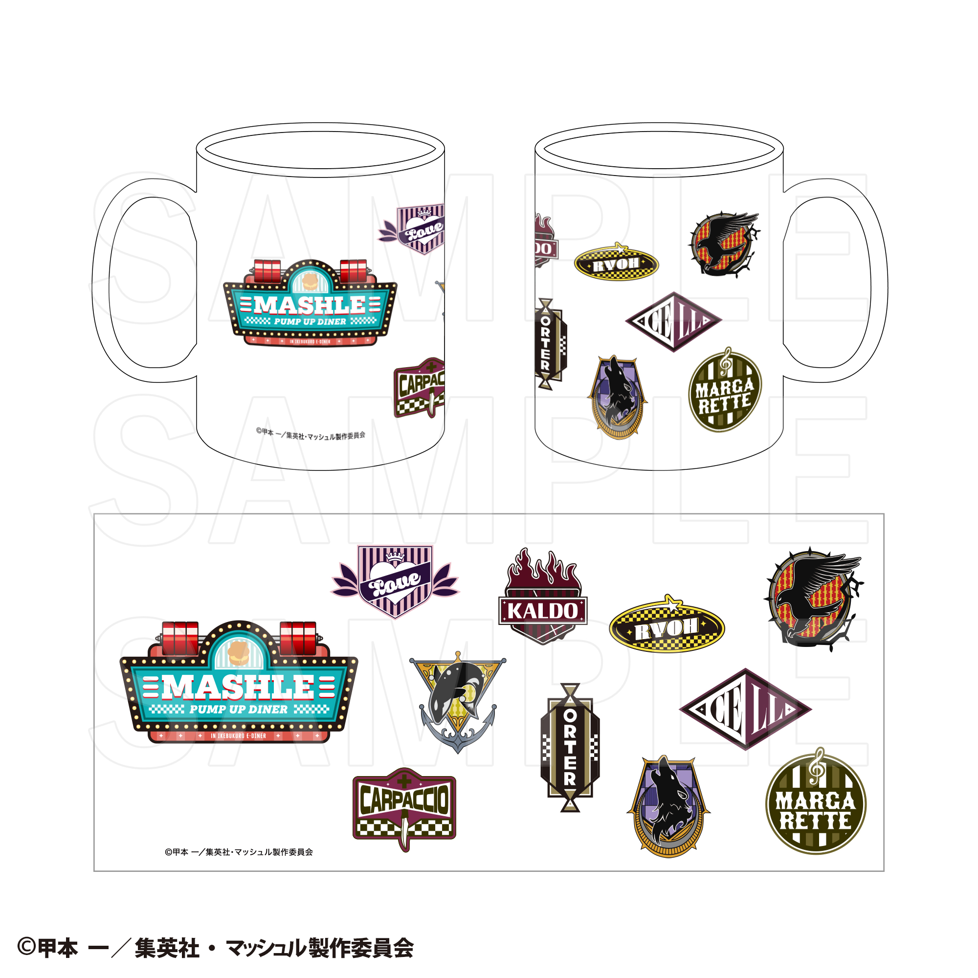 マッシュル-MASHLE- PUMP UP DINER 3 マグカップ 画像 2 | AniSmile