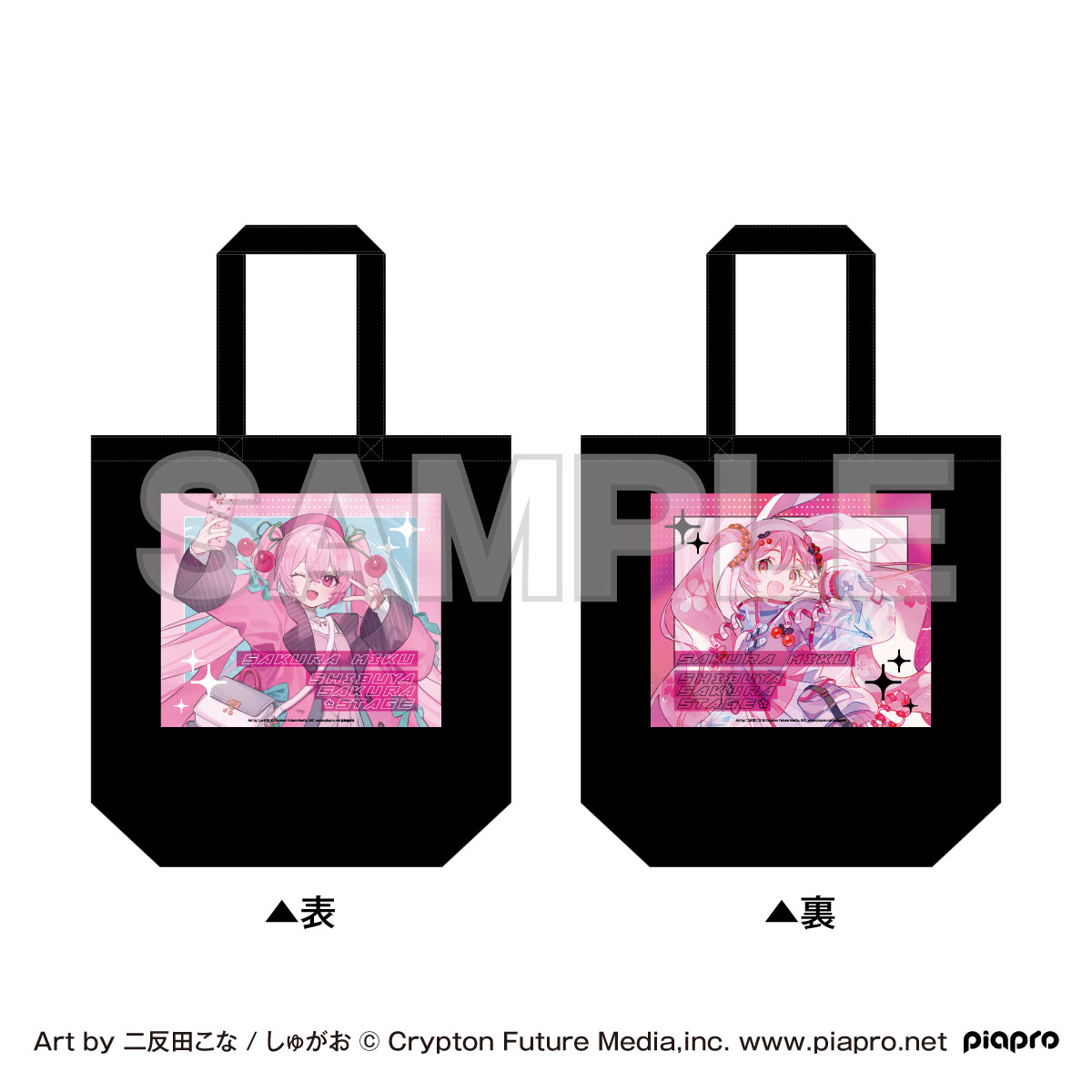 桜ミク×Shibuya Sakura Stage 両面トートバッグ 画像 2 | AniSmile